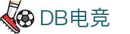 DB电竞(DBGame)官方网站-华语电竞行业引领者